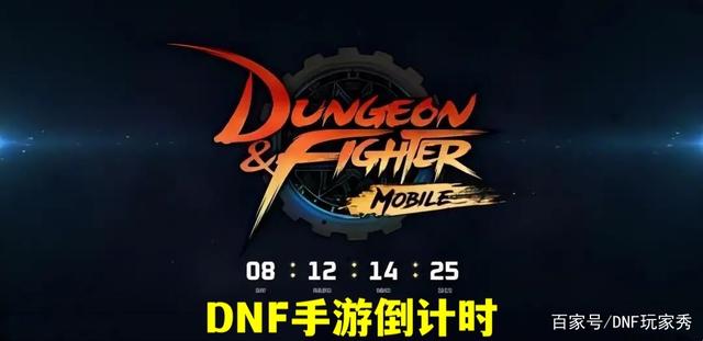 dnfsf合成三把天堂号角一把远古遗愿，网友这真的是“狗托”！1037