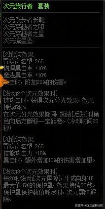 地下城私服win10可以玩的