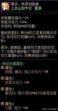 dnf公益服发布网中有忍者职业吗（地下城公益服发布网什么意思）