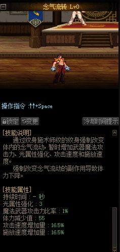 现在地下城与勇士有私服吗