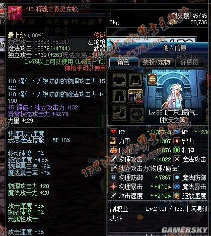 地下城私服鬼泣无限墓碑（鬼泣遗忘63无限墓碑）