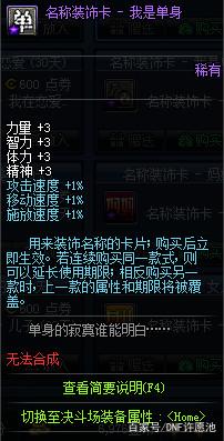 找dnf公益服发布网