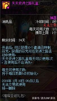 怎么修改地下城私服辅助（dnf服务端修改）