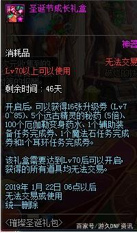 地下城私服的cdk（地下城与勇士cdkey）