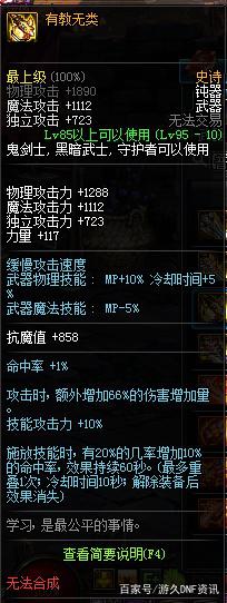 t提灯与地下城私服（提灯与地下城私服debuff）394