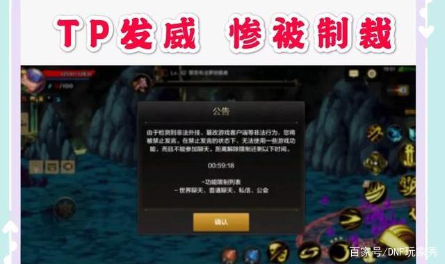 《剑与远征》重复家具只能合拼，合了以后不能拆578