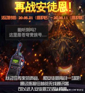 怎么破解dnf公益服发布网cdk（dnf公益服发布网无限复制材料）