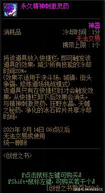 dnfsf送的99999代币怎么花？开龙珠卖掉，卖的钱继续开龙珠979